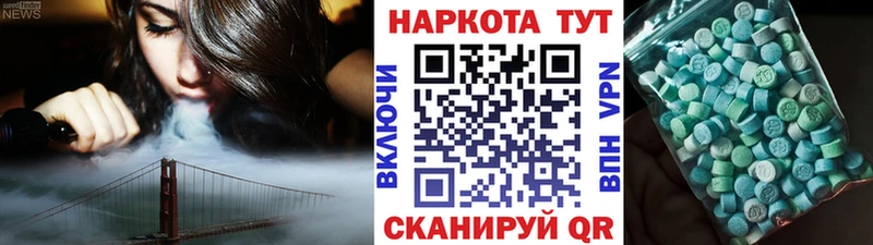 Где купить наркоту Черепаново Конопля  COCAIN  Alpha PVP  Вейп ТГК  Гашиш 