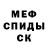 Amphetamine Розовый Asem Kopisheva