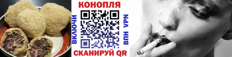 Печенье с ТГК марихуана цены наркотик Черепаново