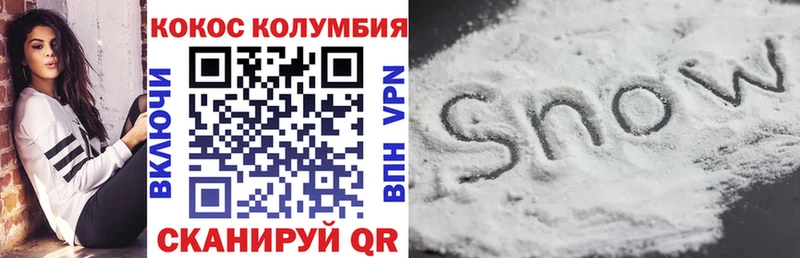 КОКАИН 99%  Черепаново 