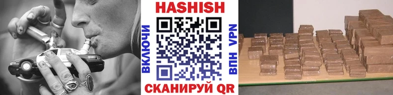 Гашиш Premium  Черепаново 