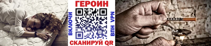 Героин афганец  Черепаново 