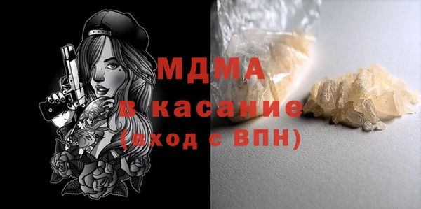 стафф Алзамай