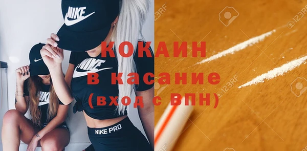кокаин Алексин