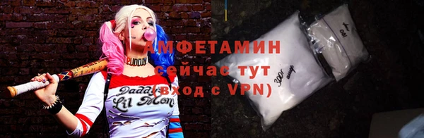 кристаллы Алексеевка