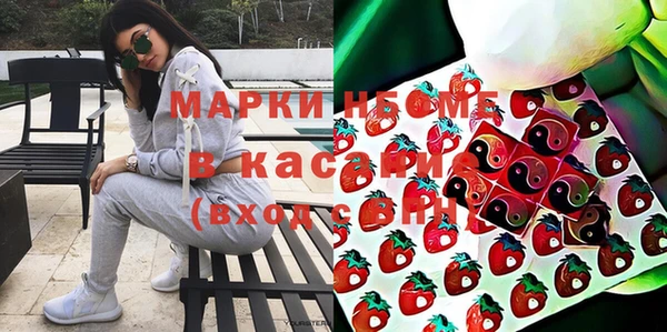 кристаллы Алексеевка