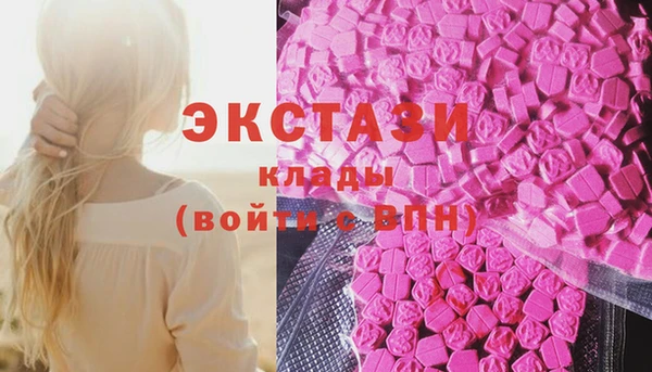 молекула духа Липки