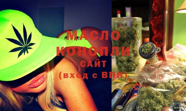 кристаллы Алексеевка