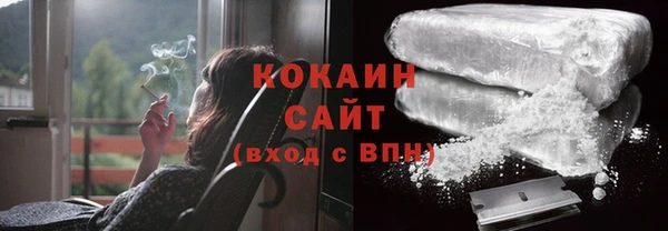 кокаин Алексин
