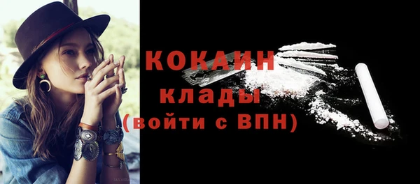 кокаин Алексин
