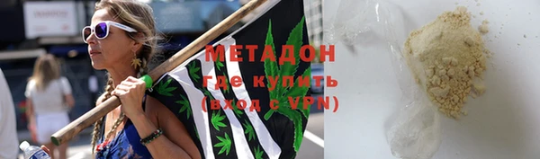 кристаллы Алексеевка