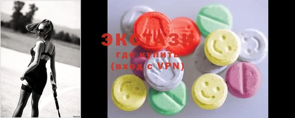 кристаллы Алексеевка
