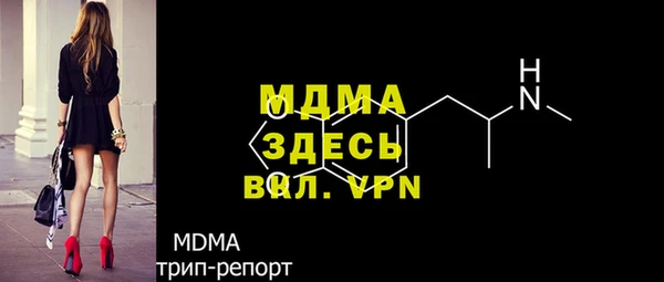 кристаллы Алексеевка