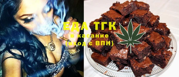 кокаин Алексин