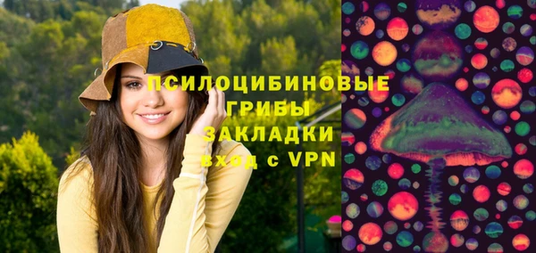 кристаллы Алексеевка