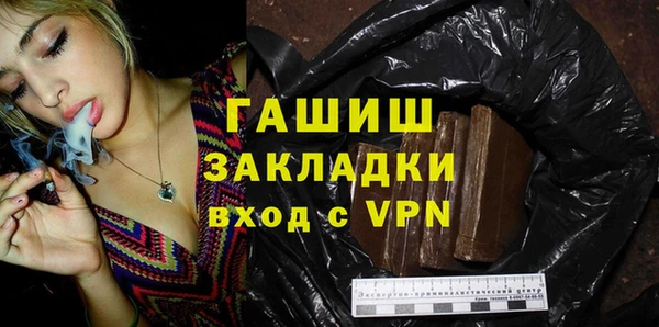 стафф Алзамай