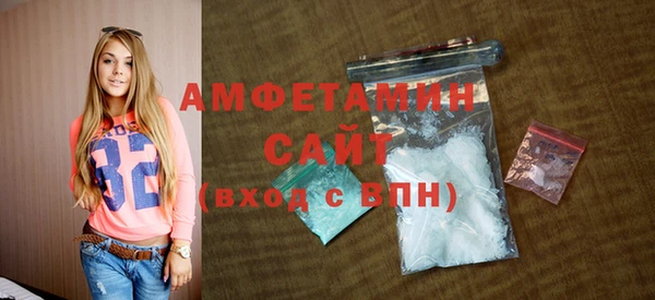 кристаллы Алексеевка