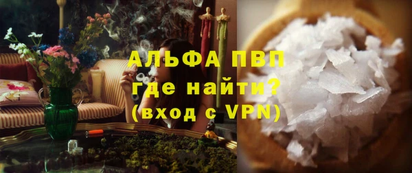 кристаллы Алексеевка