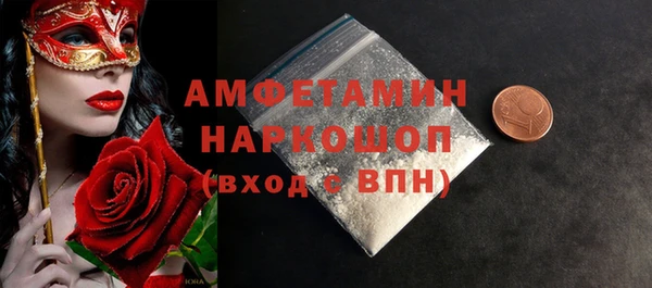 кристаллы Алексеевка