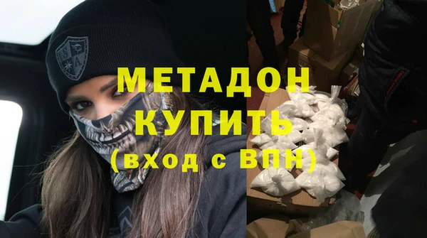 кокаин Алексин