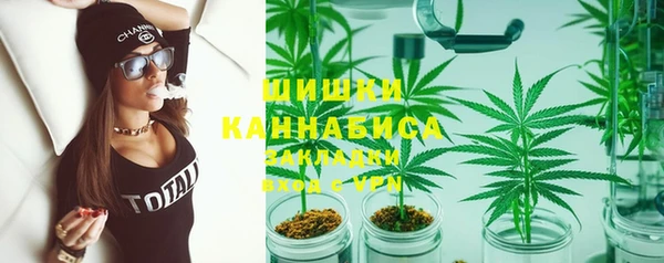 кристаллы Алексеевка
