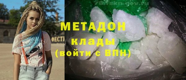 кокаин Алексин