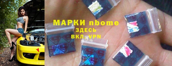 молекула духа Лихославль