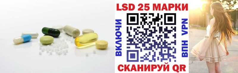 LSD-25 экстази ecstasy мега как зайти Черепаново