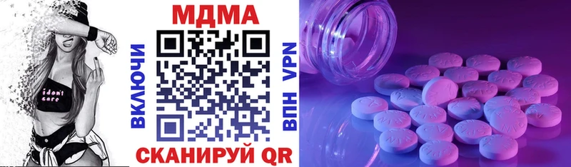 МДМА crystal  ссылка на мегу зеркало  Черепаново 