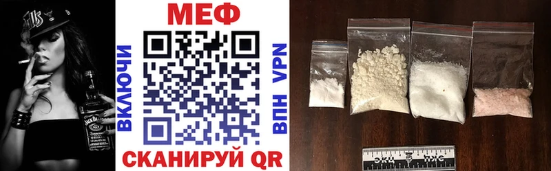 MEGA   Черепаново  Мефедрон мука  даркнет какой сайт  где купить наркоту 