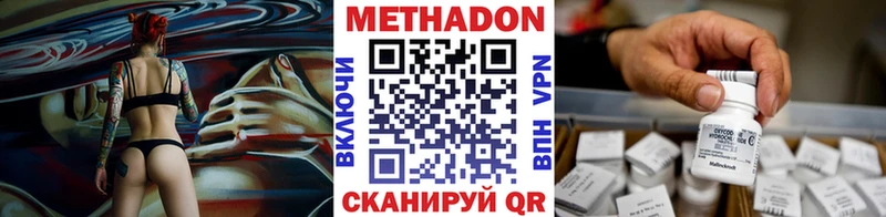 сколько стоит  Черепаново  МЕТАДОН мёд 