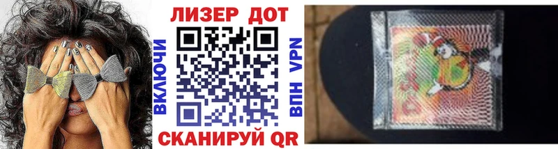 Марки N-bome 1500мкг Черепаново