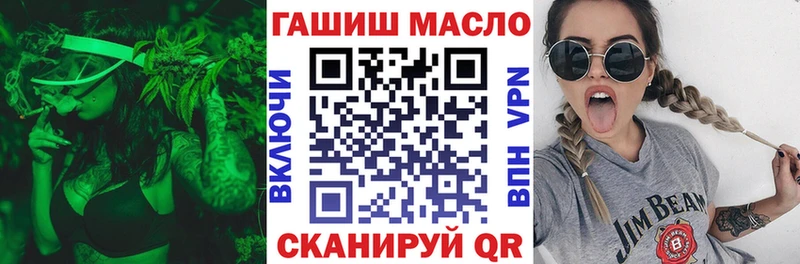 Дистиллят ТГК концентрат  даркнет клад  Черепаново  кракен ССЫЛКА 
