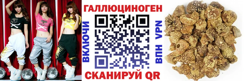 Псилоцибиновые грибы мухоморы  Черепаново 