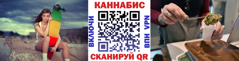 где купить наркотик  Черепаново  МАРИХУАНА Ganja 